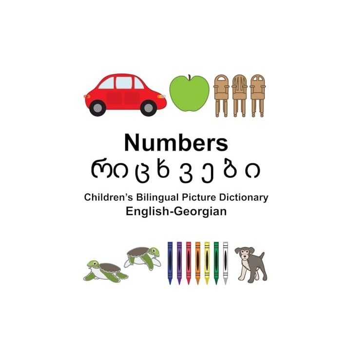 English-Georgian Numbers Children's Bilingual Picture Dictionary